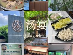 -汤宴·参须肚包鸡(南京路店)