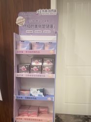 点击看大图 -东森自然美.INDIBA.美容SPA.皮肤管理