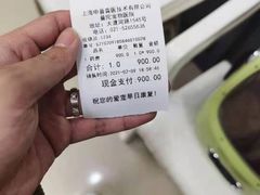 -申普宠物医院·眼科·心内科·影像科(普陀分院)