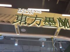 -金茂览秀城