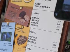 -收获咖啡HARVEST RESERVE(苍山店)
