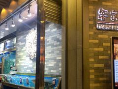 -客家汇·客家传承菜(水库店)