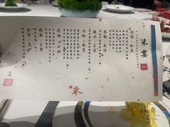 -江南·JIANGNAN(北京歌华开元大酒店)
