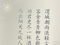 -咸阳湖景区