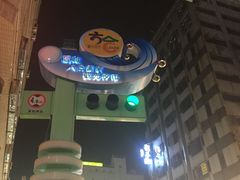 -六合夜市