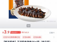 -大润发(张江店)