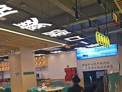 -粤顺渔坊·中山脆肉鲩火锅(清湖店)