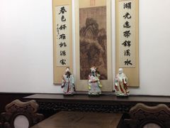 -蒋氏故居