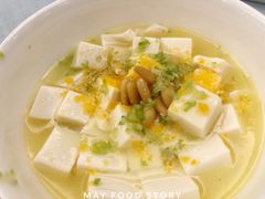 金粉豆腐煲-潮林府私房菜