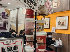 -茶话弄(北京密云万象汇店)