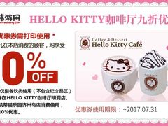 -Hello Kitty Cafe(弘大店)