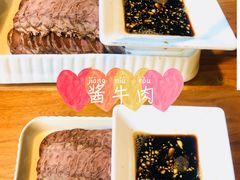 -丁卯•铜锅涮肉(工体店)