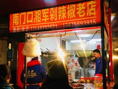 -心太软糖油粑粑