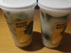 -九毛九西北菜(汕头金平万达广场店)