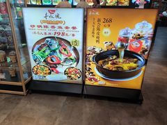 -丰收碗·陈皮果木烧鹅·23年老字号