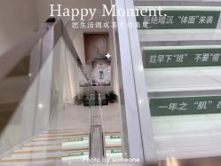 -佳妍惠美科技美肤美体中心