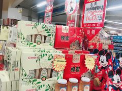 -悦喜客来购物广场(中山路店)