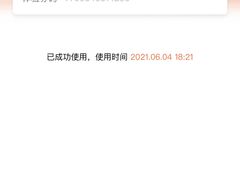 -大阪烧肉BAKA一代(十亩地店)