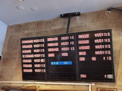 -真真鲜馄饨店(启蒙路店)