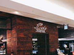 -Let's Taipei 非常烘焙(太古里店)