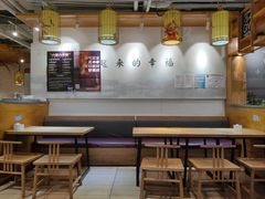 -小幸湖春饼(悦茂购物中心店)
