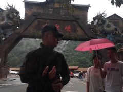 -古龙峡云天玻霸