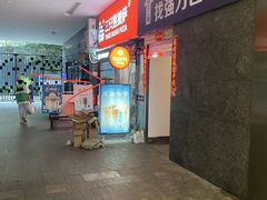 -库迪咖啡(成都融锦城店)