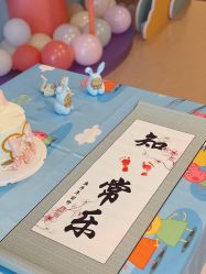 点击看大图 -金鹰国际月子中心(新街口店)