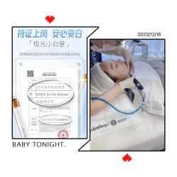 -海菲秀·飞顿牛奶光·LDM官方授权中心美轮美浣瓷感美肌