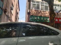 -二嫚私家菜馆