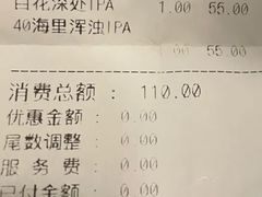-海风酒吧 喝精酿 听民谣(阿那亚礼堂店)