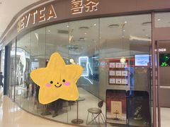 -喜茶(太原印象城店)