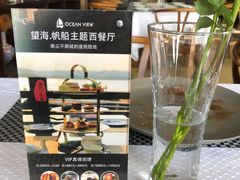 -望海·帆船主题咖啡厅•品茗下午茶(石湖景区店)