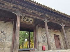 -永乐宫