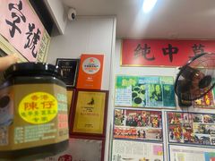 -陳仔(北京路店)