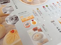 -苏小柳点心·手作小笼包(新街口分院店)