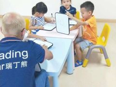 -瑞丁熊原版阅读(大华校区)