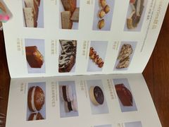 -老梦面包 CHEZMOREL(三源里店)