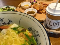 -芸南道·过桥米线(昆明老街旗舰店)