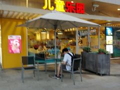 门面-麦当劳(塔园路店)