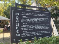 -虞山风景区