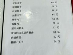 -悦宾饭馆(翠花胡同店)
