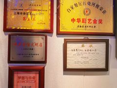 -白家餐厅(徐家汇店)