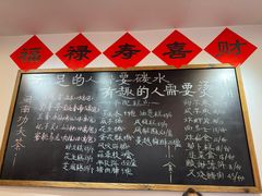 -芋包王闽南茶楼(八市店)
