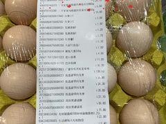 -中百仓储超市有限公司(越秀星汇维港店)