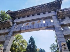 -千佛山风景名胜区