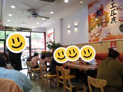 -第9味老上海大骨汤馄饨(黄田店)