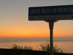 -Brew Farm·精酿农场海滨悬崖餐厅