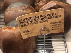 -PAPER STONE BAKERY(天环店)