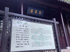 -南山风景名胜区